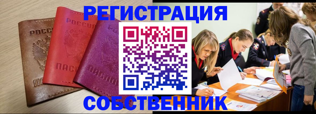 регистрация для дет. сада в Опочке